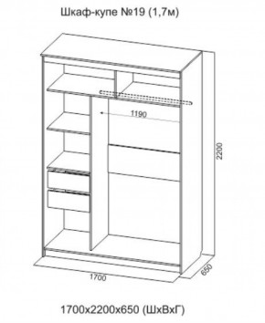 Шкаф-купе №19 Инфинити 1700 мм Ясень анкор светлый (СВ) в Серове - serov.mebel-e96.ru