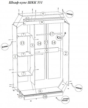 Шкаф-купе Бася ШКК 551 1300 мм (СтендМ) в Серове - serov.mebel-e96.ru