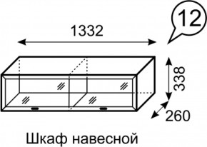 Шкаф навесной Венеция 12 бодега в Серове - serov.mebel-e96.ru