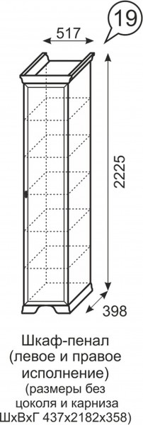 Шкаф-пенал Венеция 19 бодега в Серове - serov.mebel-e96.ru