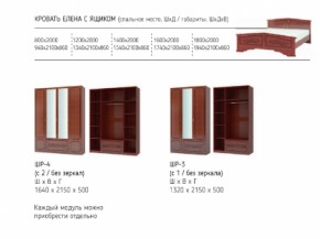 Шкаф 1300 мм ШР-3 с 1 зерк. ЛАК Орех Тёмный (БМ) в Серове - serov.mebel-e96.ru
