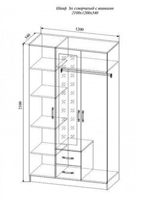 Шкаф распашной Софи , СШК1200.1 (ДСВ) в Серове - serov.mebel-e96.ru