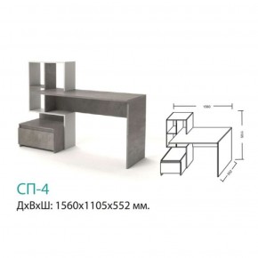 СП-4 Стол письменный в Серове - serov.mebel-e96.ru