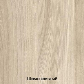 Спальный гарнитур Бася (модульная) (СтендМ) в Серове - serov.mebel-e96.ru