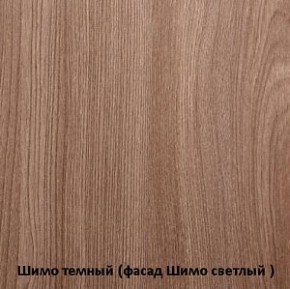Спальный гарнитур Бася (модульная) (СтендМ) в Серове - serov.mebel-e96.ru