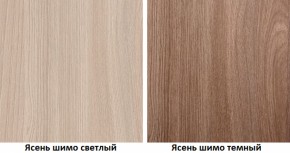 Спальный гарнитур Коста-Рика модульный (Лин) в Серове - serov.mebel-e96.ru