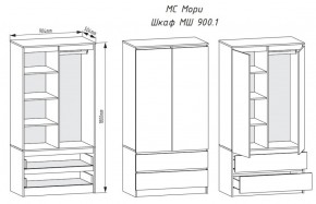 Спальный гарнитур Мори (модульный) в Серове - serov.mebel-e96.ru