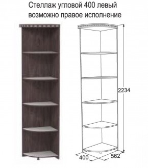 Спальный гарнитур Ольга-13 модульный в Серове - serov.mebel-e96.ru