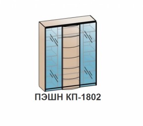 Спальный гарнитур ПЭШН (модульный) Бодега белая в Серове - serov.mebel-e96.ru