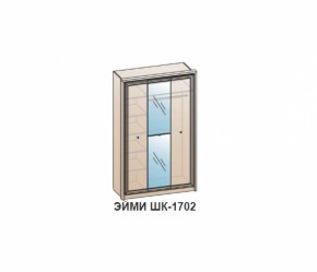 Спальный гарнитур ЭЙМИ (модульный) Бодега белая в Серове - serov.mebel-e96.ru