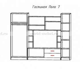 Стенка Поло 7 в Серове - serov.mebel-e96.ru