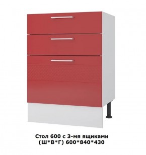 Стол 600/3 ящика (Ш*В*Г) 600*840*430 в Серове - serov.mebel-e96.ru | фото
