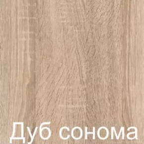 Стол-книжка (1-65) (ГК) в Серове - serov.mebel-e96.ru