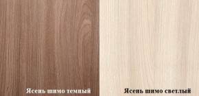 Стол компьютерный ПКС-4 (Ясень шимо тёмный/светлый) в Серове - serov.mebel-e96.ru