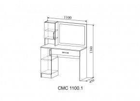 Стол макияжный Софи СМС 1100.1 (ДСВ) в Серове - serov.mebel-e96.ru