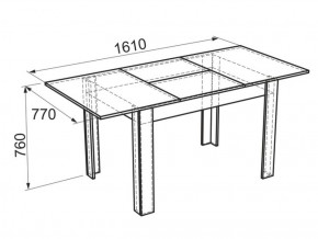 Стол обеденный Гермес 1 в Серове - serov.mebel-e96.ru