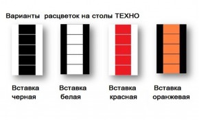 Стол обеденный Техно (Квадро) Форт в Серове - serov.mebel-e96.ru