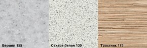 Стол обеденный заоваленный (1000*590) Брифинг (МЛК) в Серове - serov.mebel-e96.ru