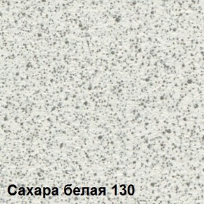 Стол овальный раздвижной Сахара-130 (МЛК) в Серове - serov.mebel-e96.ru