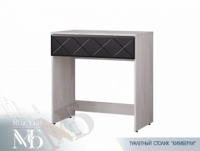 Стол туалетный СТ-05 Кимберли (БТС) в Серове - serov.mebel-e96.ru