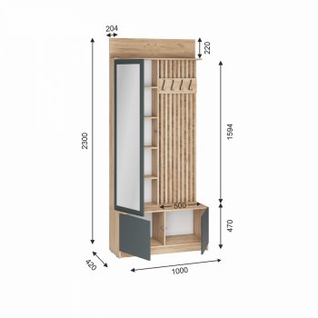 Вешалка Стоуби ВШ-1000 графит (ИЦ) в Серове - serov.mebel-e96.ru