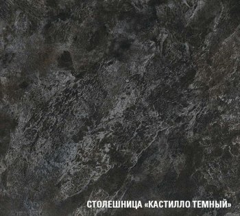 Кухонный гарнитур Сюита мега прайм 1500*2700 мм (Герда) в Серове - serov.mebel-e96.ru