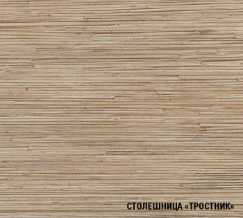 Кухонный гарнитур Томилла оптима 5 2700х1600 мм (Герда) в Серове - serov.mebel-e96.ru