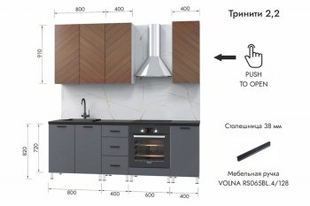 Кухонный гарнитур 2200 мм Тринити (МЛК) в Серове - serov.mebel-e96.ru