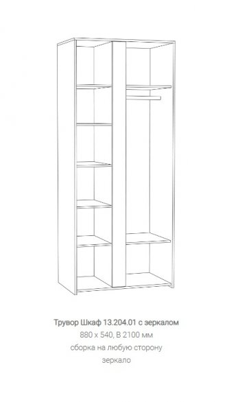 Спальный гарнитур Трувор в Серове - serov.mebel-e96.ru