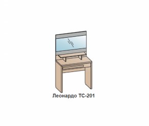 Туалетный столик ЛЕОНАРДО (ТС-201) Венге в Серове - serov.mebel-e96.ru | фото