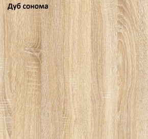 Тумба 13.58 Куба в Серове - serov.mebel-e96.ru