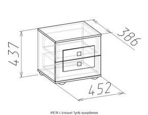Тумба прикроватная Амели 4 в Серове - serov.mebel-e96.ru