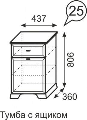 Тумба с ящиком Венеция 25 бодега в Серове - serov.mebel-e96.ru