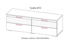 Тумба TV (М-12) Марсель (АстридМ) в Серове - serov.mebel-e96.ru