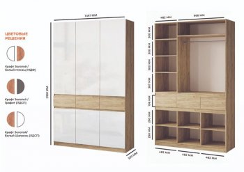 Шкаф 1500 мм Турин МДФ крафт/белый глянец (ВВР) в Серове - serov.mebel-e96.ru