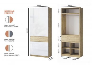 Шкаф 1000 мм Турин МДФ крафт/белый глянец (ВВР) в Серове - serov.mebel-e96.ru