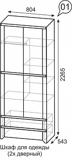 Шкаф 800 мм для одежды 2-х дв №1 Твист (ИжМ) в Серове - serov.mebel-e96.ru