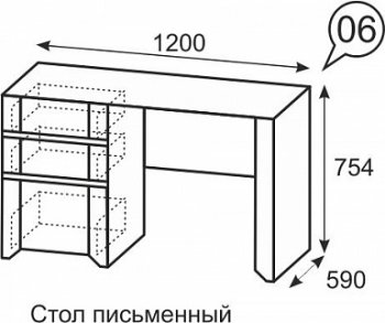 Стол письменный №6 Твист (ИжМ) в Серове - serov.mebel-e96.ru