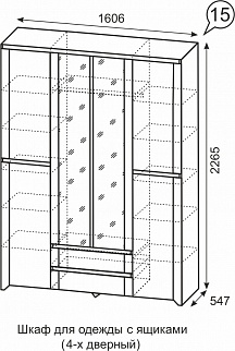 Шкаф 1600 мм для одежды Твист №15 (ИжМ) в Серове - serov.mebel-e96.ru