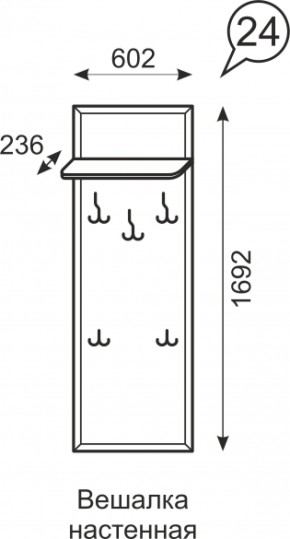 Вешалка настенная Венеция 24 бодега в Серове - serov.mebel-e96.ru