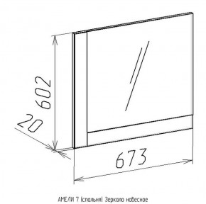 Зеркало навесное Амели 7 в Серове - serov.mebel-e96.ru
