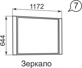 Зеркало Виктория 7  в Серове - serov.mebel-e96.ru